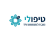 דרושים בטיפולי
