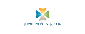 ארז כהן ושות' רואי חשבון