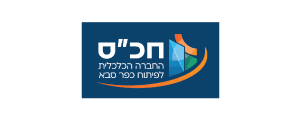 החברה הכלכלית לפיתוח כפר-סבא
