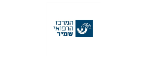 קרן מחקרים רפואיים - אסף הרופא - Assaf Harofeh Medical Center>
                                                            <p class=