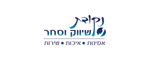 נקודת שיווק וסחר בע"מ