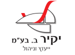 דרושים ביקיר ב. בע"מ