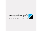 דרושים בליאון, אורליצקי ושות' - רואי חשבון