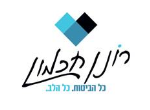 דרושים בביטוחי חכמון רונן סוכנות לביטוח
