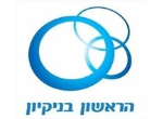 דרושים בהראשון בניקיון