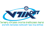 דרושים בקציני ים אורט אשדוד