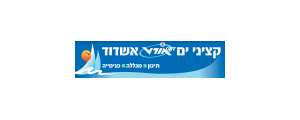 קציני ים אורט אשדוד