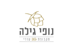 דרושים בדיור מוגן נופי גילה