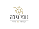 דרושים בדיור מוגן נופי גילה
