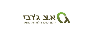 א.צ ג'רבי בע"מ