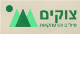 דרושים בצוקים טיולים והרפתקאות בע"מ