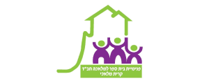 בית ספר למלאכה חב"ד קרית מלאכי