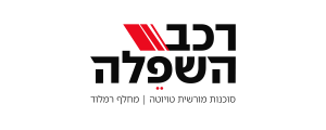 פרס רכב השפלה בע"מ