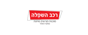 פרס רכב השפלה בע"מ>
                                                            <p class=
