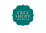 דרושים בFREE SHOPE