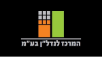 דרושים בהמרכז לנדל"ן בע"מ