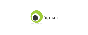 רם קול לשמיעה ודיבור בע"מ