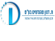 דרושים בח. דנון מהנדסים בע"מ