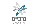 דרושים בגרביים עד הבית  בע"מ