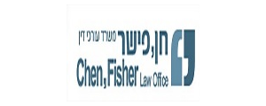 חן, פישר, גבאי, משרד עורכי דין