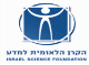 דרושים בהקרן הלאומית למדע