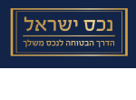 דרושים בנכס ישראל פרוייקטים בע"מ