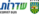 דרושים בעיריית שדרות