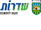 דרושים בעיריית שדרות
