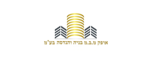 אופק הנדסה