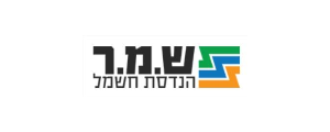 ש.מ.ר הנדסת חשמל (ו.ש) בע''מ