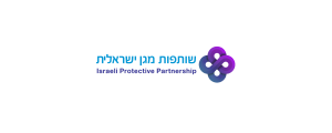שותפות מגן ישראלית