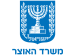 דרושים במשרד האוצר