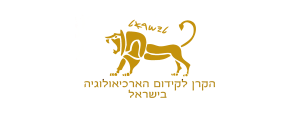 הקרן לקידום הארכיאולוגיה