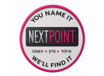 דרושים בנקסט פוינט מיון והשמה