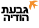 דרושים בגבעת הודיה בע"מ