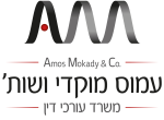 דרושים בעמוס מוקדי משרד עורכי דין