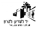 דרושים בעמותת יד לשריון