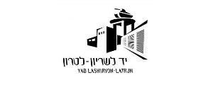 עמותת יד לשריון