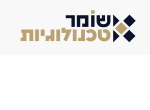 דרושים בשומר טכנולוגיות