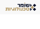 דרושים בשומר טכנולוגיות