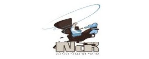 NcK- פרשי תרנגולי הלילה