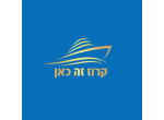 דרושים בקרוז זה כאן 