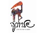 דרושים במסעדת שלוותה 2002 בע"מ