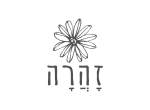 דרושים בזהרה עין כרמל בע"מ