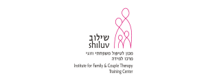 מכון שילוב לטיפול משפחתי וזוגי>
                                                            <p class=