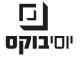 דרושים ביוסי בוקס בע"מ