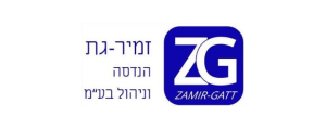 זמיר גת הנדסה וניהול>
                                                            <p class=