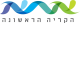 עיריית קרית אתא