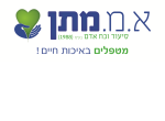 דרושים בא.מ. מתן