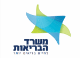משרד הבריאות